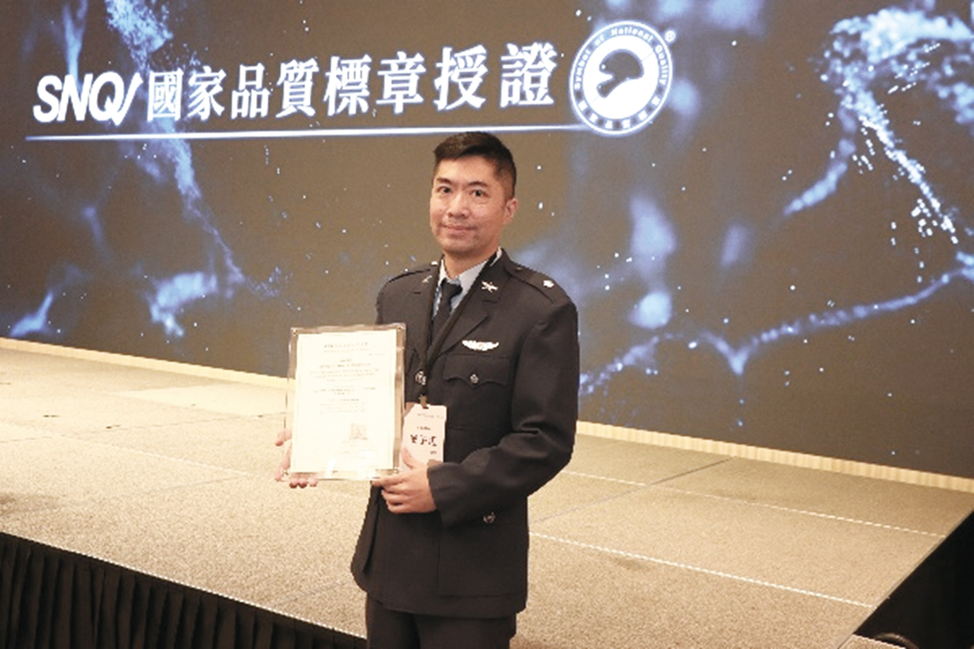 獲得112年SNQ國家品質標章02